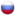 Rusça